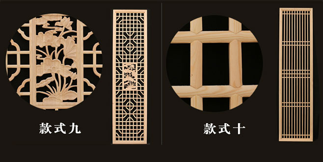 湘东中式仿古装修实木花格门窗造型展示