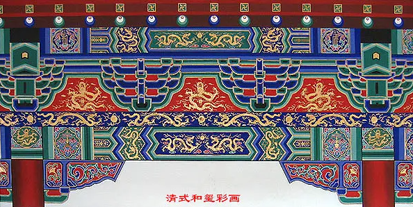 湘东中国建筑彩画装饰图案
